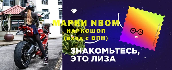 мефедрон Вяземский